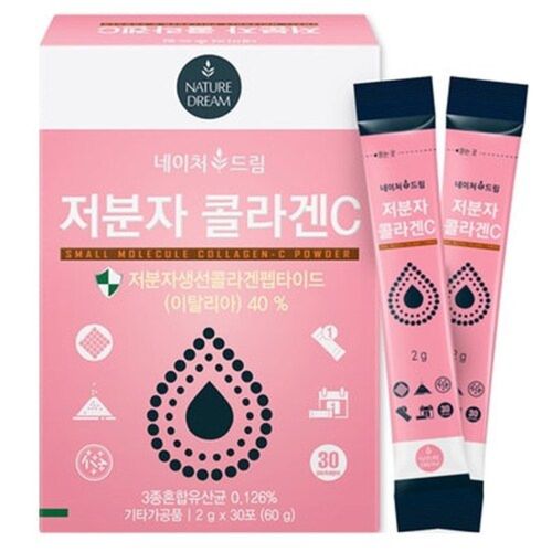 저분자 콜라겐C