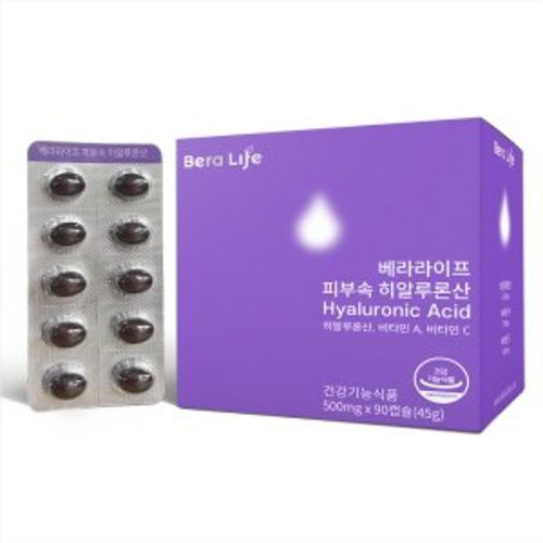 피부속 히알루론산