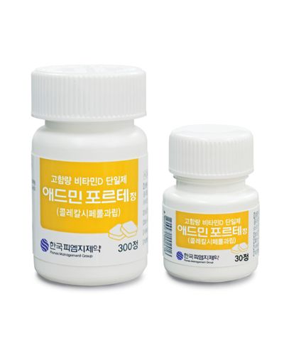 애드민포르테정
