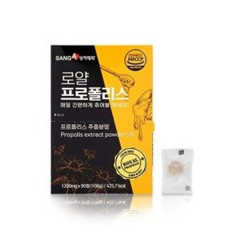 로얄 프로폴리스