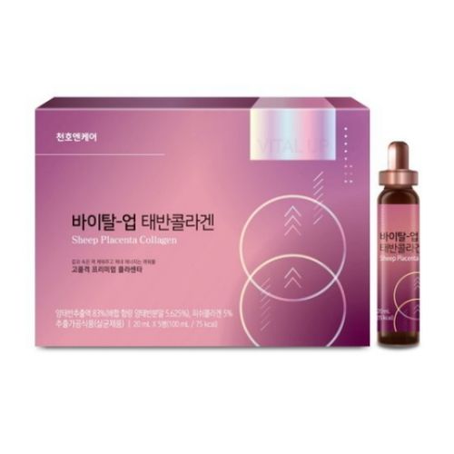 바이탈 업 태반콜라겐