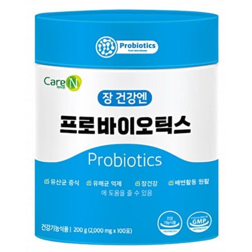 케어엔 장 건강엔 프로바이오틱스
