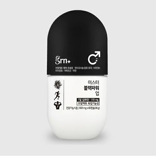 미스터 블랙파워 업