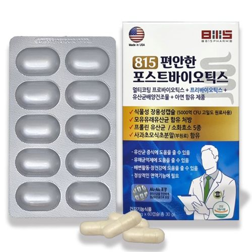 팔일오 편안한 포스트바이오틱스