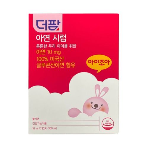 더팜 아연 시럽