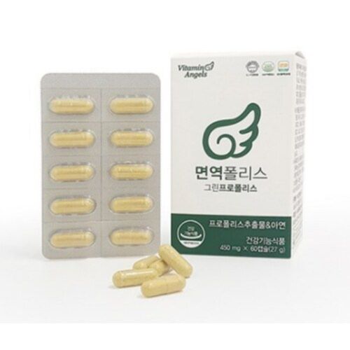 면역폴리스 그린프로폴리스