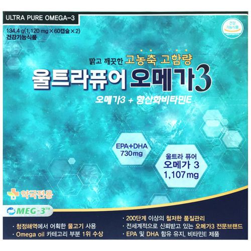 울트라퓨어 오메가3