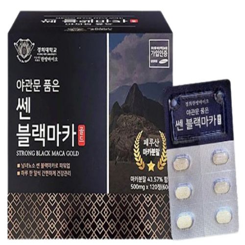 야관문 품은 쎈블랙마카 골드