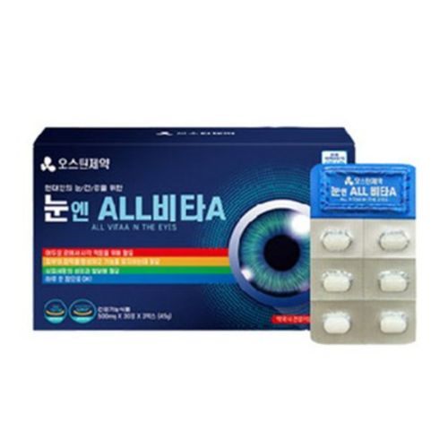 눈엔 ALL 비타A