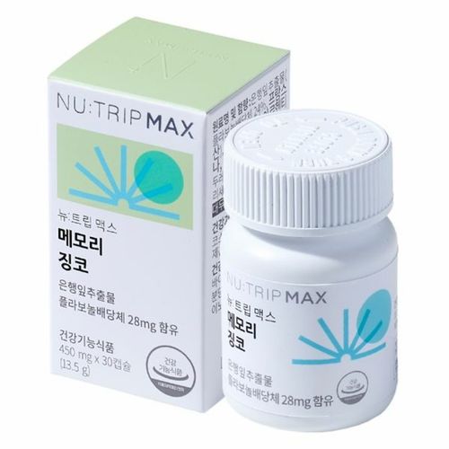 뉴트립맥스 메모리 징코