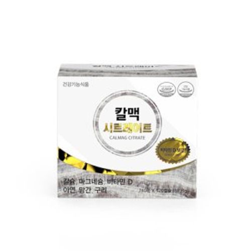 칼맥 시트레이트