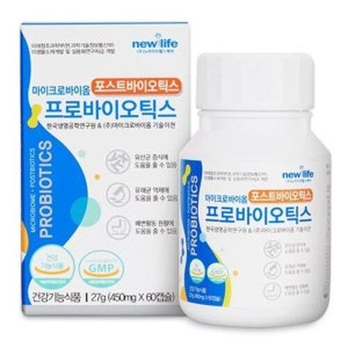 마이크로바이옴 포스트바이오틱스 프로바이오틱스
