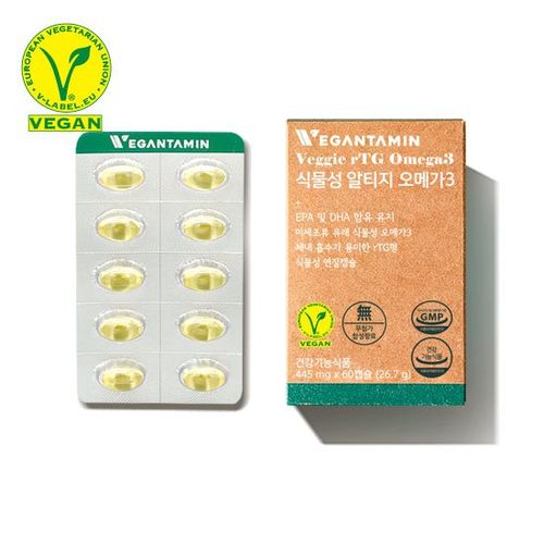 식물성 알티지 오메가3