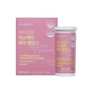 리스펙타 와이 밸런스