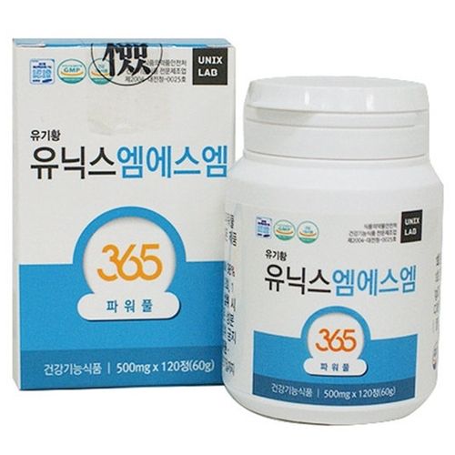 유닉스 MSM