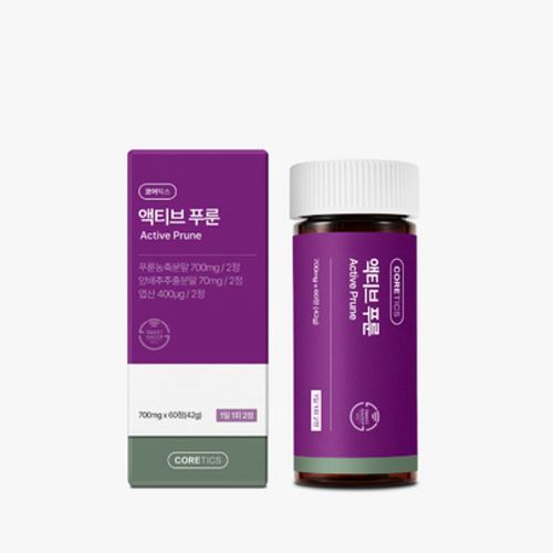 코어틱스 액티브 푸룬