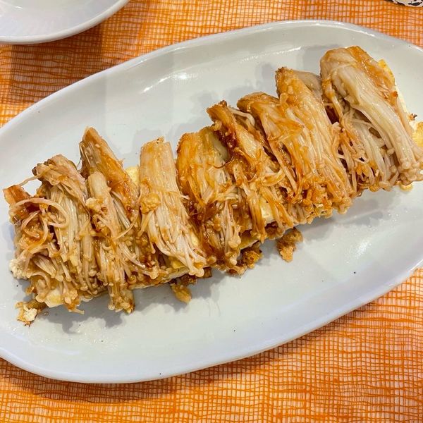 豆腐とエノキのグリルのサムネイル