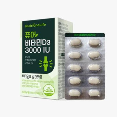 뉴트리원라이프 퓨어 비타민D3 3000IU