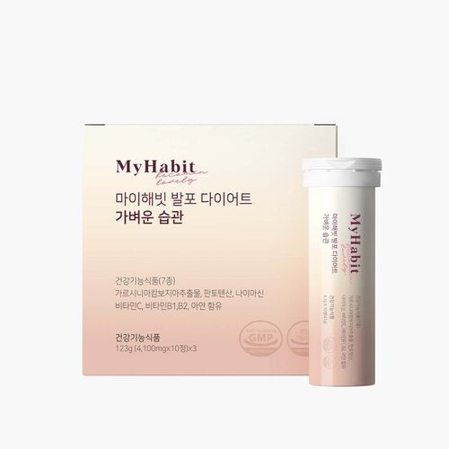 마이해빗 발포 다이어트 가벼운 습관