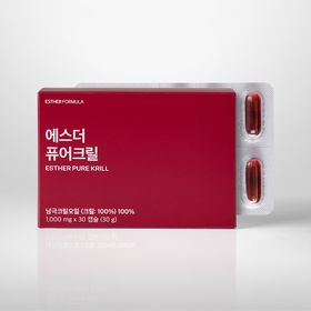 에스더 퓨어크릴