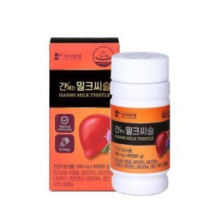 간에는 밀크씨슬