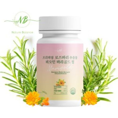 프리미엄 로즈마리 추출물 비오틴 마리골드 정