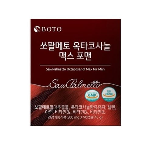 쏘팔메토 옥타코사놀 맥스 포맨