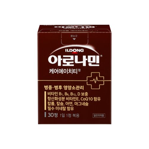 아로나민 케어 에이치티
