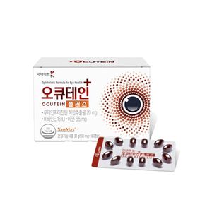 국제약품 오큐테인 플러스