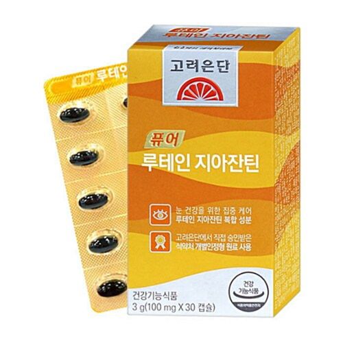 퓨어 루테인 지아잔틴