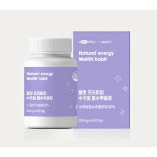 프리미엄 수국잎 열수추출물