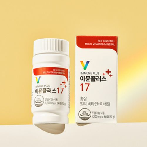 이뮨플러스17
