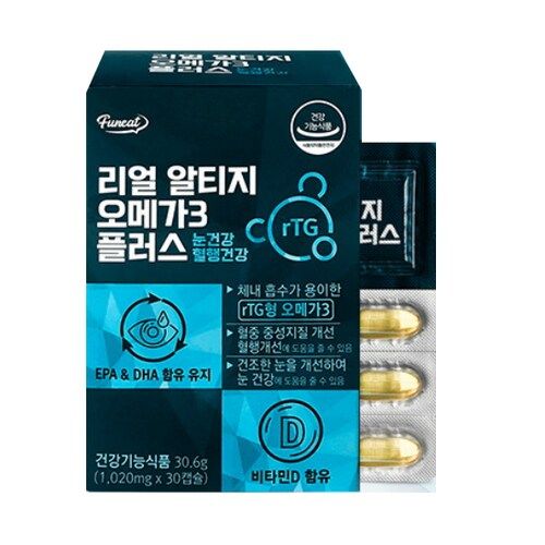 리얼 알티지 오메가3 플러스