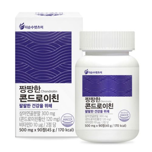 짱짱한 콘드로이친