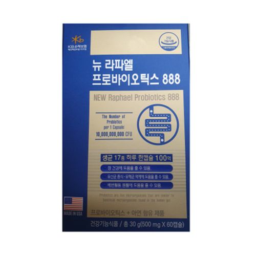 뉴 라파엘 프로바이오틱스 888
