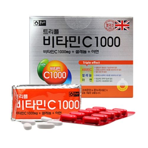 트리플 비타민C 1000