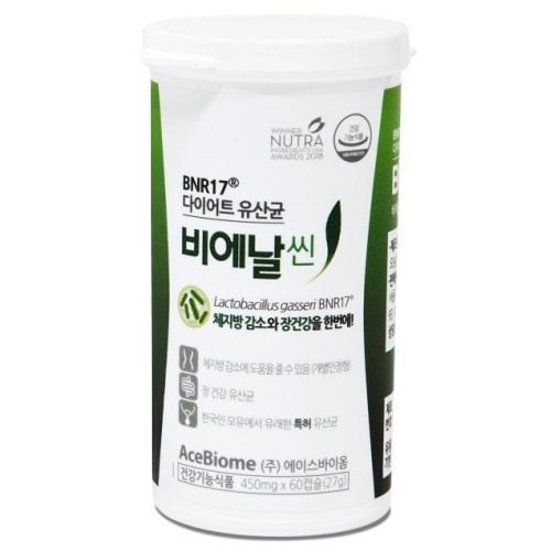 BNR17 다이어트 유산균 비에날씬