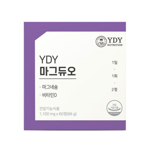 마그듀오