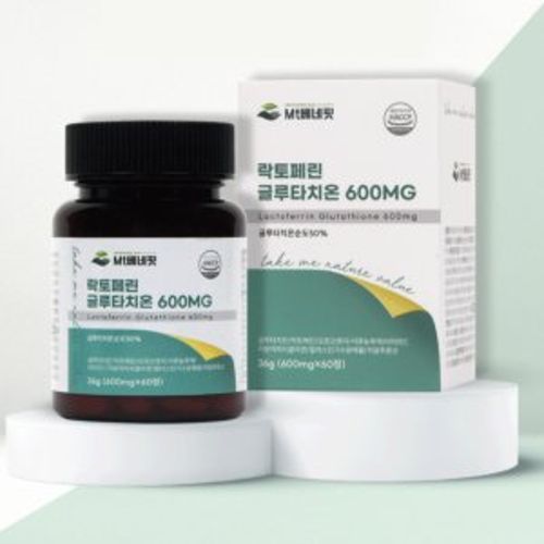 락토페린 글루타치온 600mg