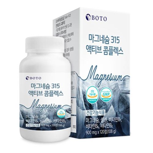 마그네슘 315 액티브 콤플렉스