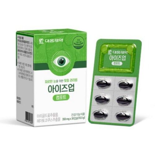 아이즈업 컴포트