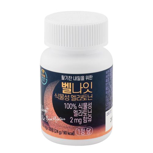 식물성 멜라토닌