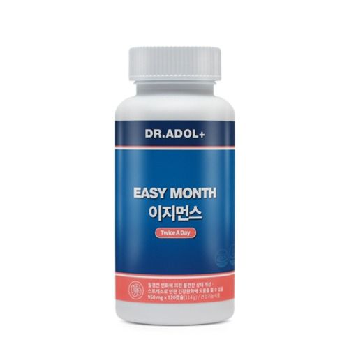 이지먼스