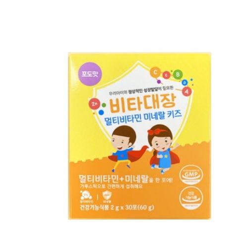 비타대장 멀티비타민 미네랄 키즈