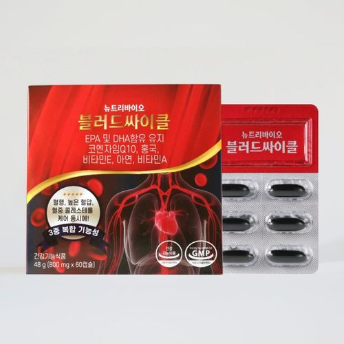 블러드싸이클