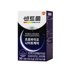 프롬바이오 나이트케어