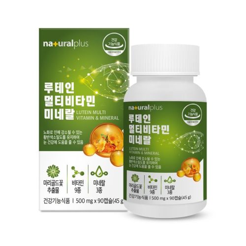 루테인 멀티비타민 미네랄
