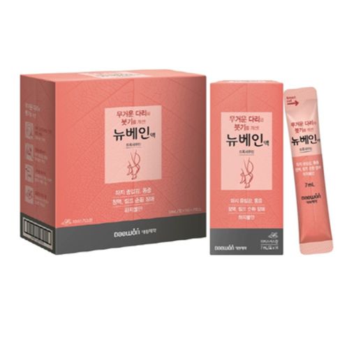 뉴베인액
