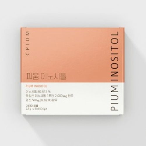 피움 이노시톨