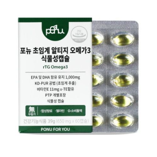 포뉴 초임계 알티지 오메가3 식물성캡슐